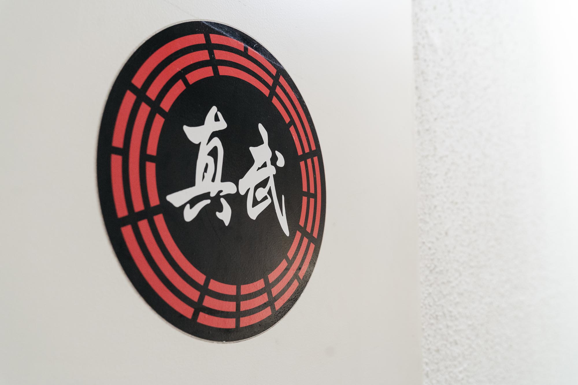 Über uns Zhen Wu Berlin